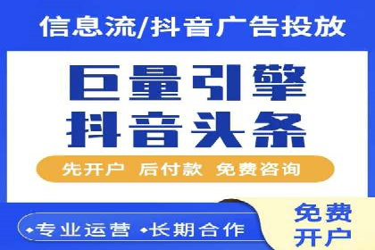 信息流托管案例：企业数字化转型的利器