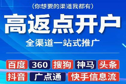 百度信息流广告投放技巧：实战案例解析